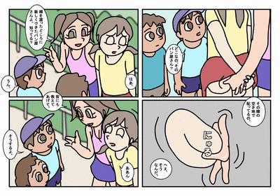 [Rakugaki] Onnatomo Matome