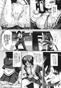 [Shinozuka Atsuto] Bohemian Rhapsody