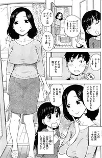 COMIC Kairakuten 2015-04