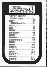 [Anthology] Viper V-1