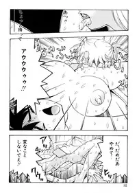 [Anthology] Neo Half