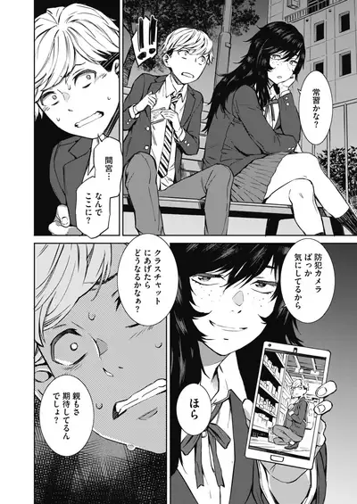 COMIC HOTMILK 2021-06