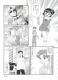 [Minion] Doki Doki Shoujo Byoutou