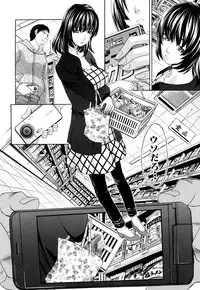 [Itaba Hiroshi] Chijyuu Kindanshou