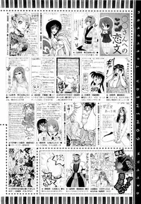 COMIC Megastore 2011-04