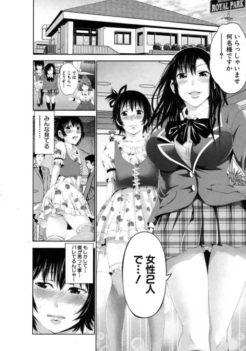 COMIC MILF 2017-06 Vol. 36