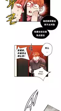 [Juder] Lilith`s Cord Ch.1-12 [Chinese]