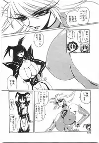 [Yuri Ai] Tokushu Nyuutaisei Riron