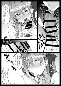 VIOLATE A SANCTUARY 2