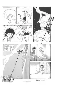 [Mukiryoku Pro] Cybele Vol.6 (original)