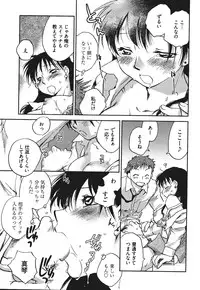 [Okano Ahiru] Demodori Hime to Neet Ouji