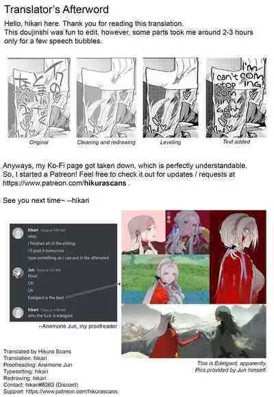 Yasashiku Shitai no | I Want to Be Nicer to You