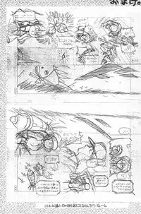 (C50) [Harvest Home (Kayanagi Takahiro)] Fracture 4