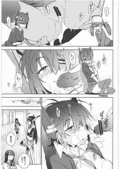 (C90) [Enuma elish (Yukimi)] KanColle Soushuuhen Nadeshiko (Kantai Collection -KanColle-)