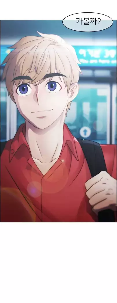 Lady Garden Ch. 0-16