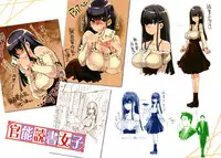 [Thomas] Puffy Fragrance