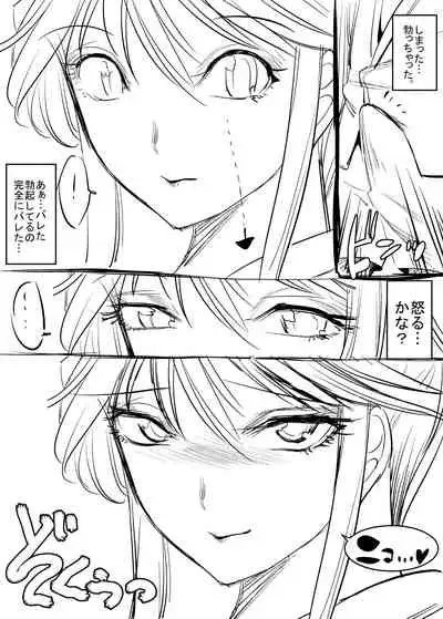 Tomodachi no Okaa-san to no Hanabi Taikai Date