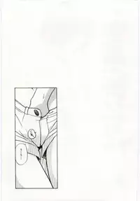 [Yutaka Tanaka] Tsuki to Sakuranbo