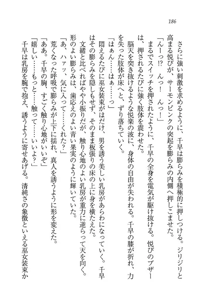 お嬢さま×戦車