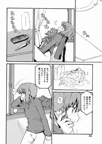 [Tomoe Tenbu] Tensai Shoujo