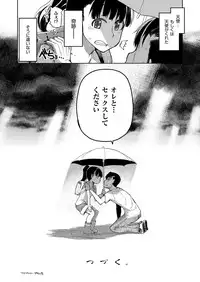 COMIC ExE 02 [Digital]