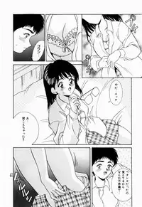 [Kinoshita Rei] Koi no Refrain