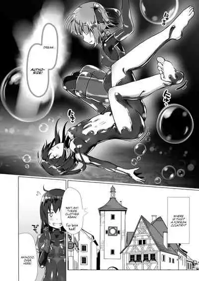 Yumewatari no Mistress Night 3