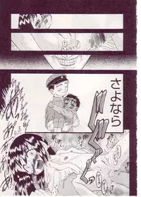 [Anthology] Comic Alice Sister Vol.1