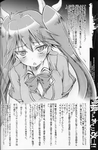 (C87) [HarthNir (Misakura Nankotsu)] Tone-chan Oshiri Kai Ni!! (Kantai Collection -KanColle-)