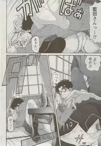 Monthly Vitaman 2009-09