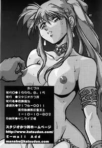 (C56) [Studio Katsudon (Manabe Jouji)] Ura Outlanders (Outlanders)