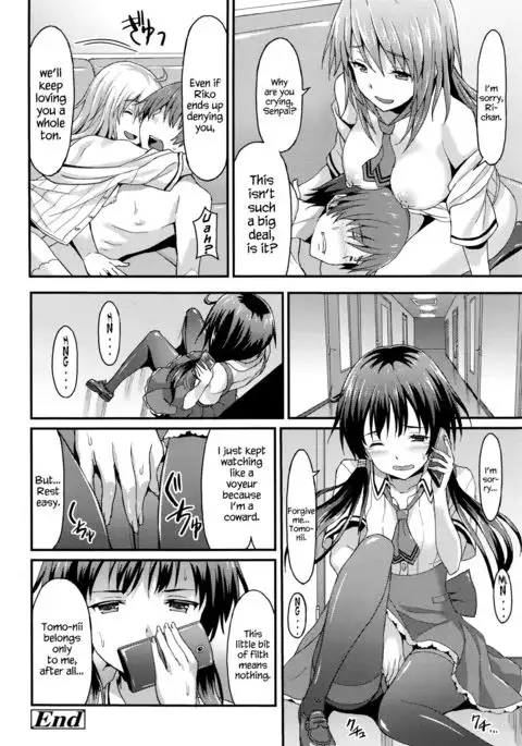 Sister Friends Zenpen