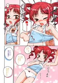 [Wanyanaguda] Kuro Loli