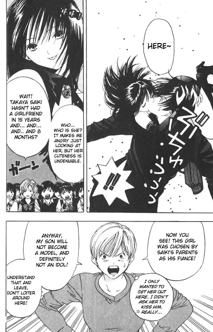 Lilim Kiss V2 - Ch13