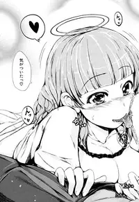 COMIC Mugen Tensei 2015-02