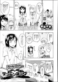 COMIC Megastore Alpha 2013-11