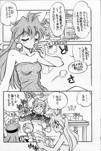 (C55) [Chuuka Mantou (Yagami Dai)] Mantou 15 (Slayers)