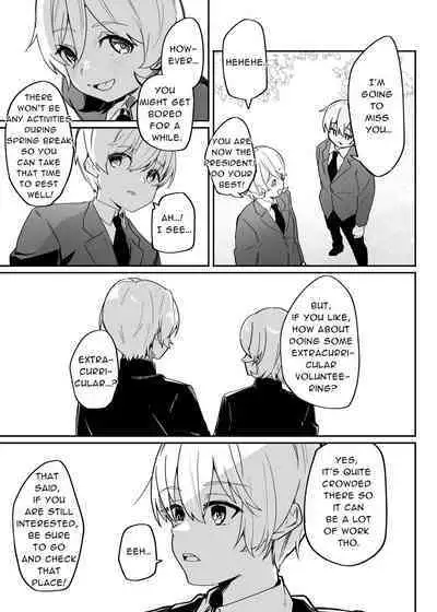 [Peimond] Danshi Gakusei Mesu Ochi Seishori Volunteer