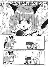 (CR31) [kajura (Honey)] Momoiro Zensen Hatsujou Naka (Comic Party, Tokyo Mew Mew)