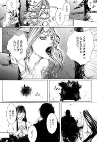 COMIC Mugen Tensei 2015-10