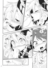 (Kouroumu 10) [Unmei no Ikasumi (Harusame)] Alternate Modulation (Touhou Project)