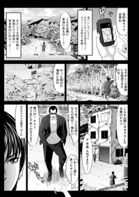 Kimeseku Goumon! Porno Police 2