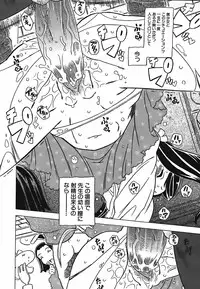 [Gorgeous Takarada] Cannon Sensei Tobashisugi