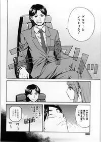 [Aoki Kanji] Only You