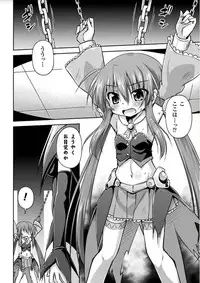 [Anthology] 2D Comic Magazine Kiguzeme Kairaku de Monzetsu Zecchou Vol. 2 [Digital]