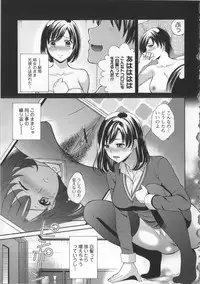 [Oonuki Makuri] Chitsu-Koi