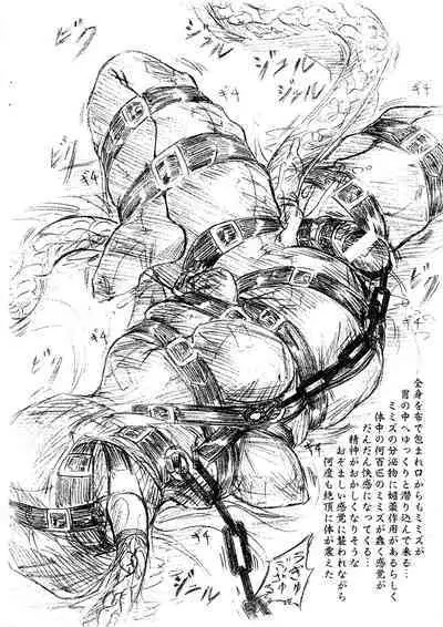 Vivian Bessatsu 22 - Ikenie Futanari Version