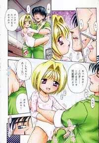 [Kouzu Sousuke] Youen