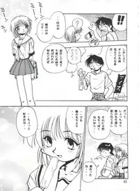 (C56) [Onikibitou (Piston)] PISTON WORLD (Various)