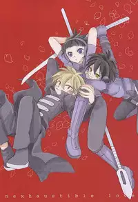 (BODERLINE Osaka 3) [Loveletter (Chiyoko)] Ai ga Tamagire (World Trigger)